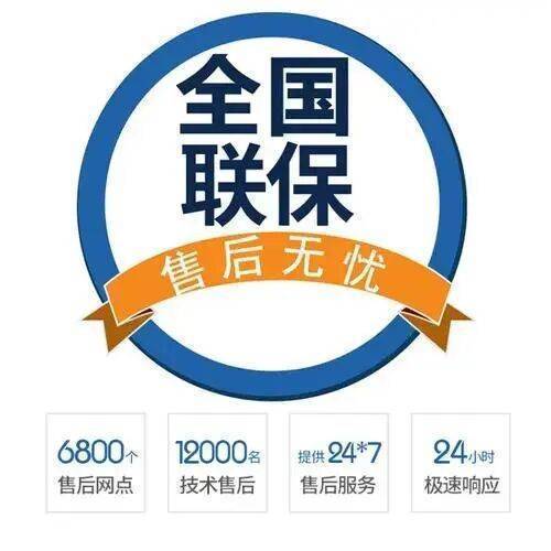 桂林paloma热水器服务中心