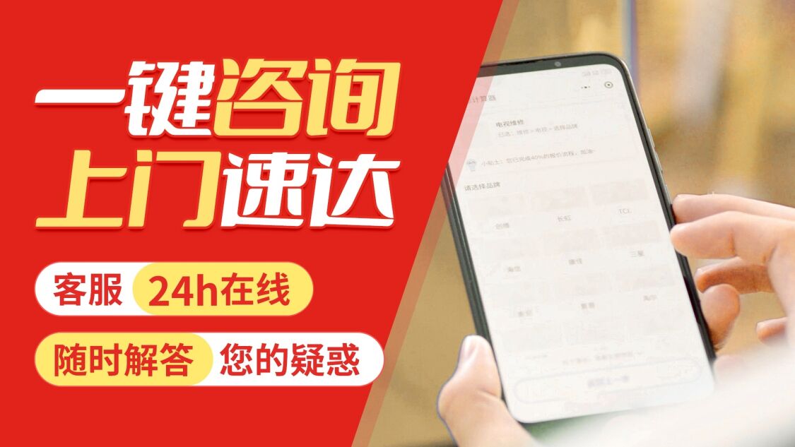 桂林paloma热水器关于我们